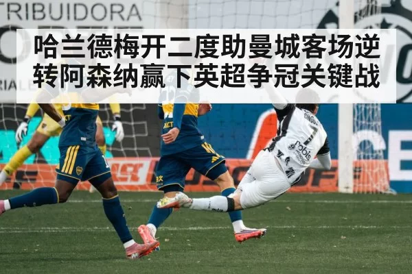 soccer striker shooting goal action